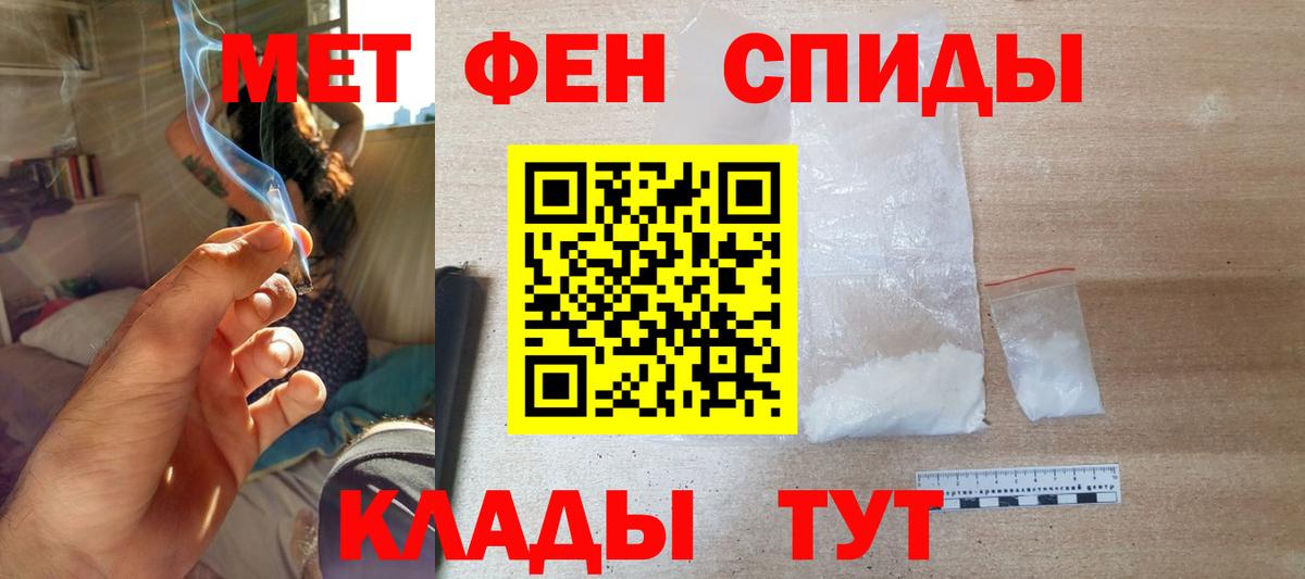 Дивногорск  Амфетамин  Вход с VPN  АМФЕТАМИН  Амфетамин Premium 