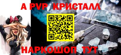 меф Балаково