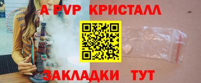 соль курить ск Балашиха