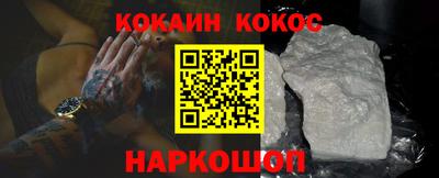 соль курить ск Балашиха