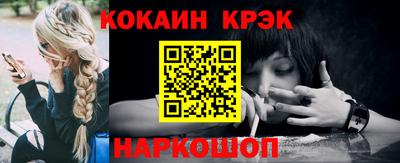 соль курить ск Балашиха
