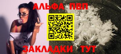 соль курить ск Балашиха