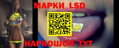 экстази Балахна
