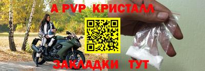 экстази Балахна
