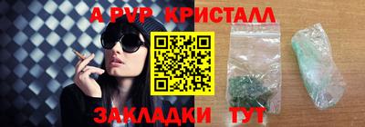 меф Балаково