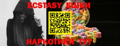 соль курить ск Балашиха