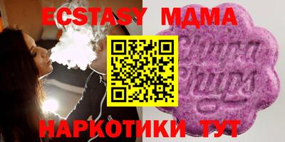 соль курить ск Балашиха