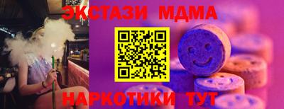 экстази Балахна