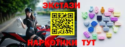 меф Балаково