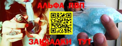 меф Балаково