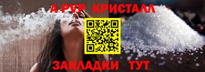 меф Балаково
