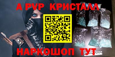 соль курить ск Балашиха