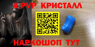 экстази Балахна