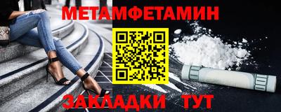 соль курить ск Балашиха