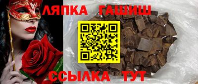 соль курить ск Балашиха