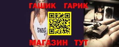 соль курить ск Балашиха