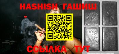 соль курить ск Балашиха