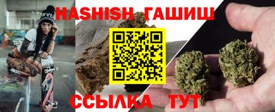 соль курить ск Балашиха
