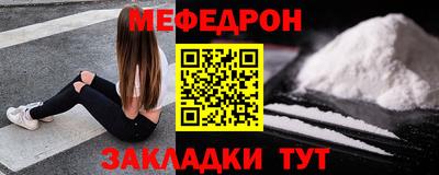 соль курить ск Балашиха