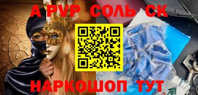 экстази Балахна