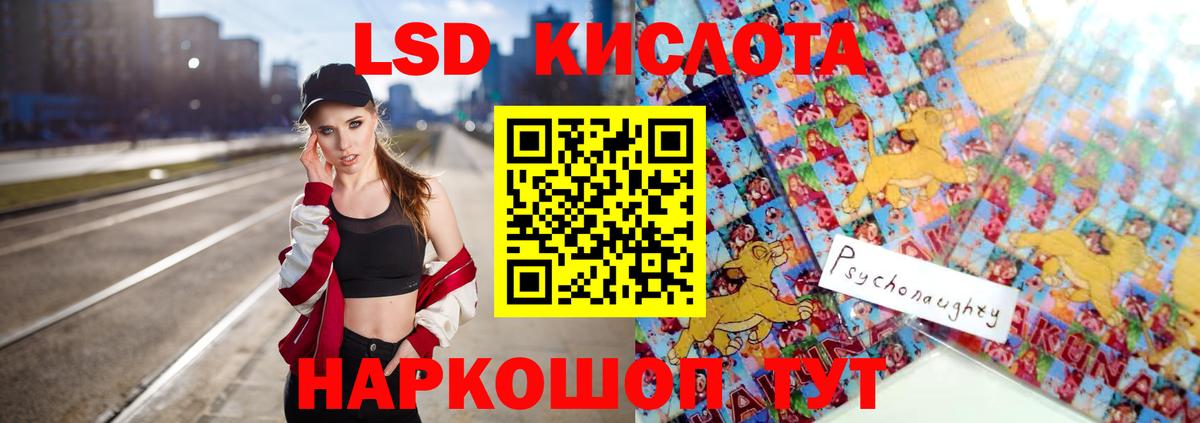 ЛСД экстази ecstasy Дивногорск