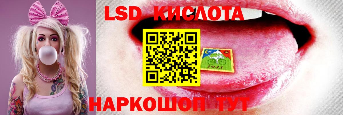 Дивногорск  Лсд 25 экстази кислота  Вход с VPN  LSD-25 экстази кислота 