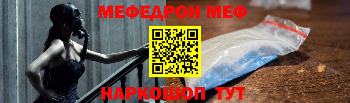 Меф  Меф кристаллы  Дивногорск  Вход с VPN  МЕФ  Меф кристаллы 
