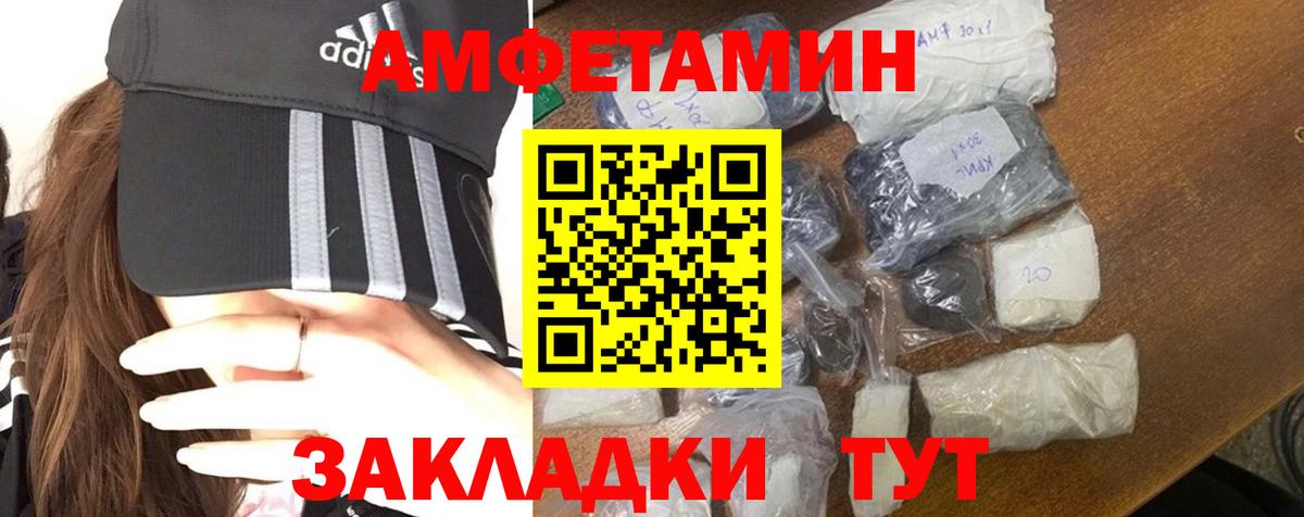 Первитин винт Дивногорск