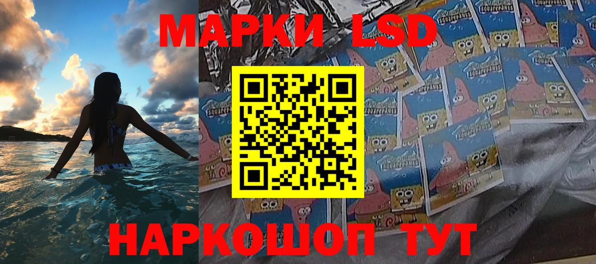 Марки N-bome 1,5мг Дивногорск