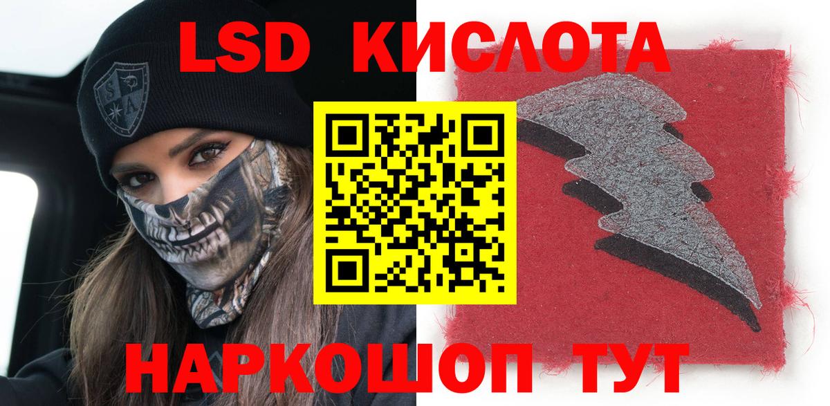 Марки 25I-NBOMe  Наркотические марки 1,5мг  Вход с VPN  Наркотические марки 1,5мг  Дивногорск 