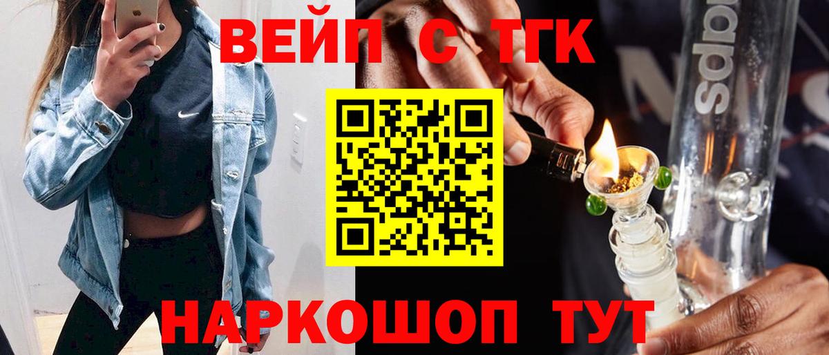 Дистиллят ТГК концентрат Дивногорск