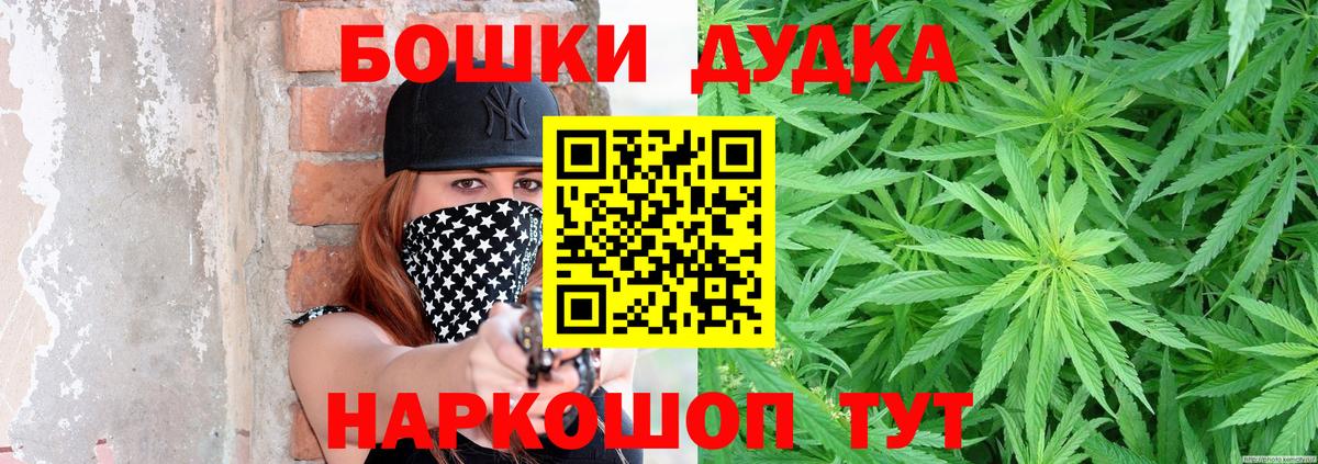 Шишки марихуана конопля Дивногорск