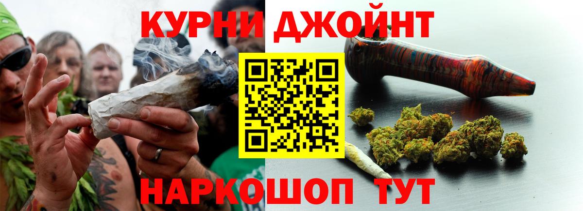 Дивногорск  Шишки марихуана ГИДРОПОН  Вход с VPN  Шишки марихуана THC 21% 